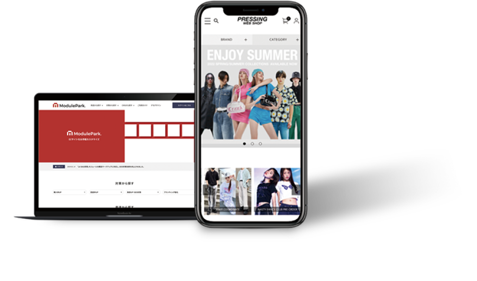 モジュールパーク